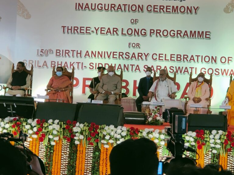 ବିଶ୍ୱ ବୈଷ୍ଣବ ସମ୍ମିଳନୀକୁ ଉଦ୍‌ଘାଟନ କଲେ ରାଷ୍ଟ୍ରପତି