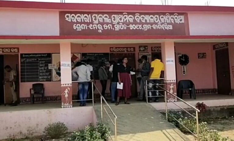 ଜିଲ୍ଲାରେ ପ୍ରଥମ ପର୍ଯ୍ୟାୟ ନିର୍ବାଚନରେ ୭୬.୩୨ ପ୍ରତିଶତ ମତଦାନ