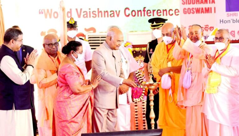 ବିଶ୍ୱ ବୈଷ୍ଣବ ସମ୍ମିଳନୀରେ ରାଷ୍ଟ୍ରପତିଙ୍କ ସହିତ ଅତିଥିଙ୍କ ହୃଦୟ ଭରା ଭାଷଣ