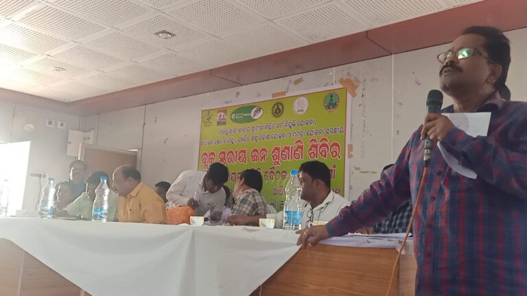 ନବରଙ୍ଗପୁର ଜିଲା ଡାବୁଗାଁରେ ବ୍ଲକ ସ୍ତରୀୟ ଜନଶୁଣାଣି ଶିବିର