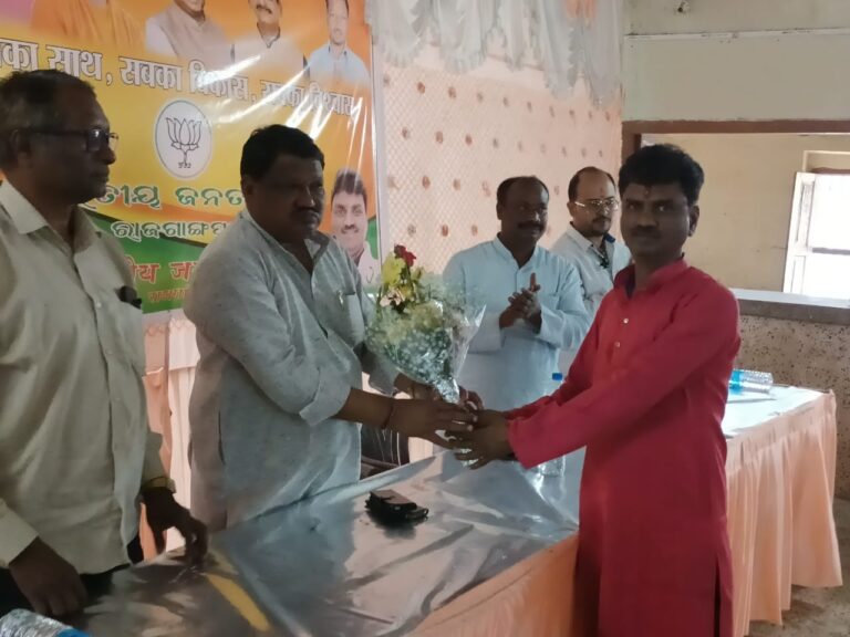 ରାଜଗାଙ୍ଗପୁର ରେ ଭାଜପାର ପ୍ରସ୍ତୁତି ବୈଠକ