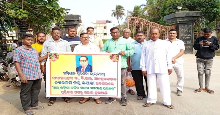 ବାବା ସାହେବ ଙ୍କୁ ଶ୍ରଦ୍ଧାଞ୍ଜଳି ଦେଲେ ଦଳିତ ସମାଜ କଲ୍ୟାଣ ପରିଷଦ