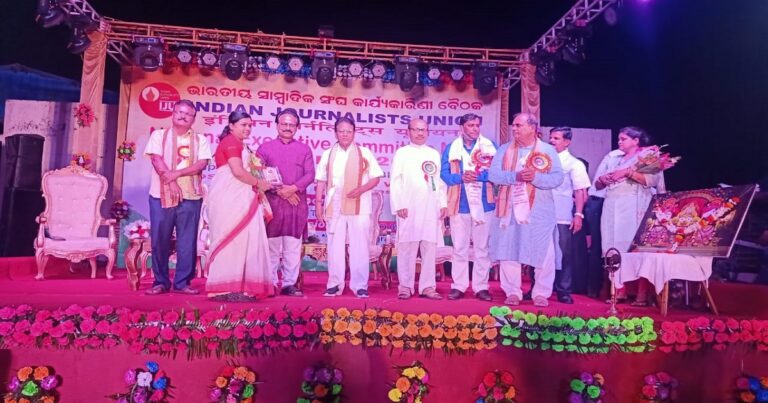 ଆଦର୍ଶ ଶିକ୍ଷୟତ୍ରୀ ସଂଘମିତ୍ରା ପାଢ଼ୀଙ୍କୁ ମିଳିଲା ଆଦର୍ଶ ଶିକ୍ଷୟିତ୍ରୀ ସଂମ୍ମାନ