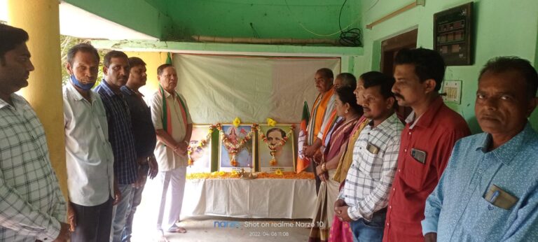 ରାଜକନିକାରେ ବିଜେପିର ପ୍ରତିଷ୍ଠା ଦିବସ ପାଳିତ