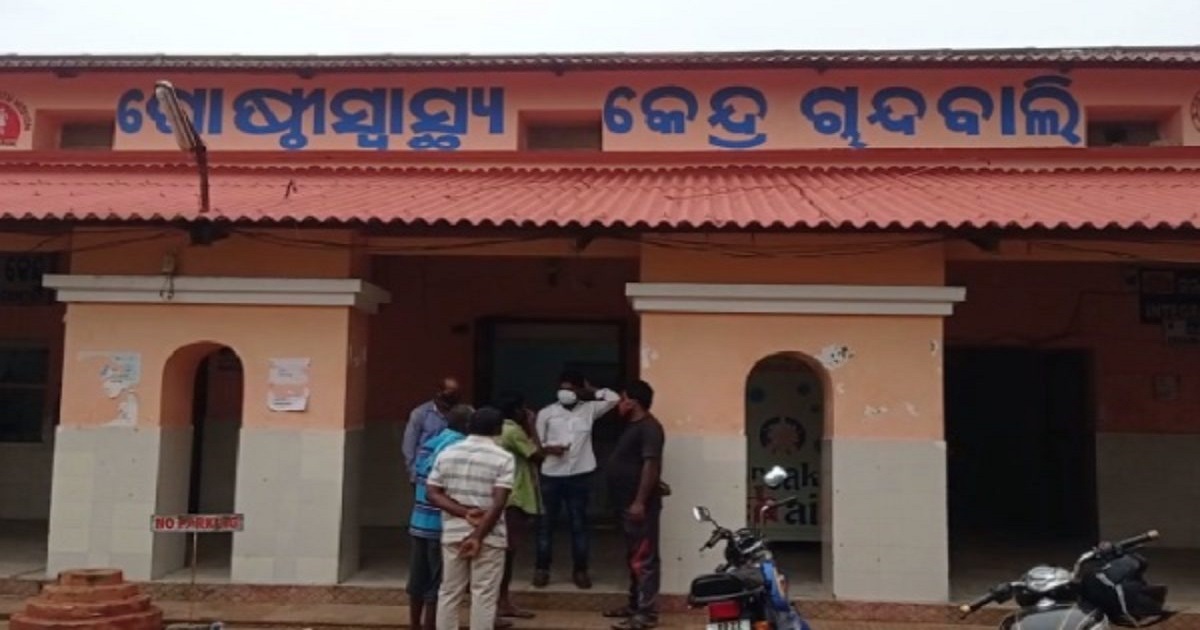 Chandbali-community-health-centre