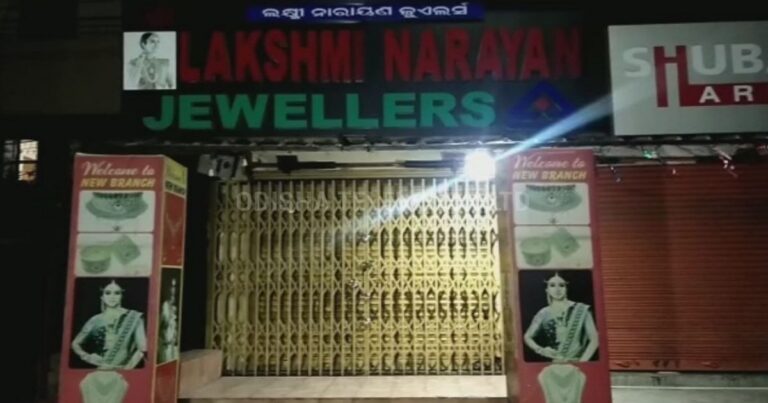 ବନ୍ଧୁକ ମୁନରେ ଲୁଟିନେଲେ ୬ ଲକ୍ଷର ସୁନା ଅଳଙ୍କାର