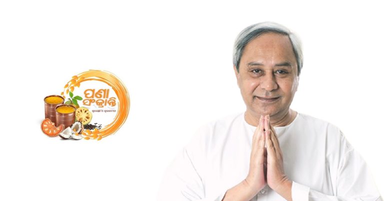ମୁଖ୍ୟମନ୍ତ୍ରୀ ରାଜ୍ୟବାସୀଙ୍କୁ ନବବର୍ଷର ଶୁଭେଚ୍ଛା ଜଣାଇଲେ