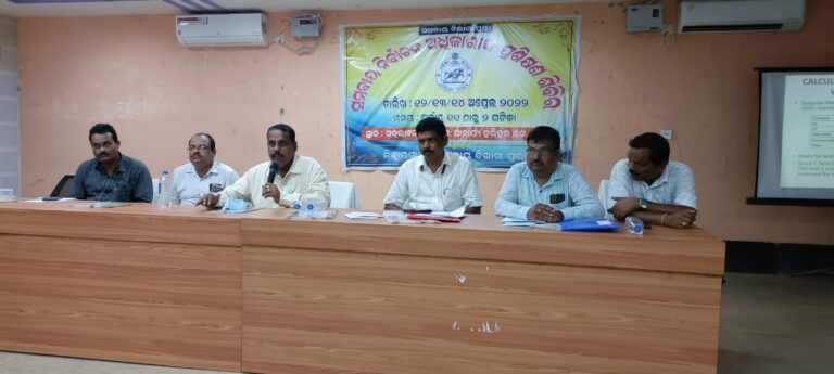 ସମବାୟ ସମିତି ନିର୍ବାଚନ ନିମନ୍ତେ ଅଧିକାରୀ ମାନଙ୍କ ପ୍ରଶିକ୍ଷଣ ଶିବିର