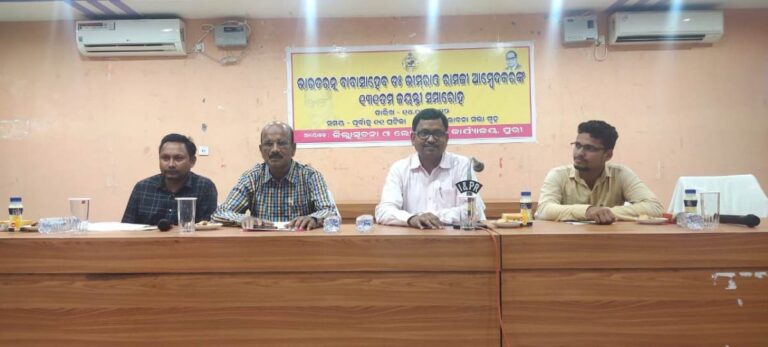 ପୁରୀରେ ଆମ୍ବେଦକରଙ୍କ ଜିଲ୍ଲାସ୍ତରୀୟ ଜୟନ୍ତୀ