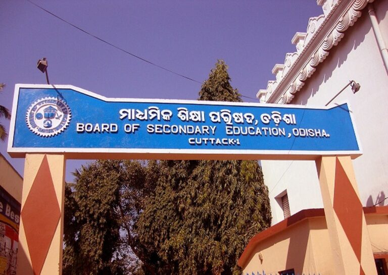 ଆସନ୍ତା ୧୩ ତାରିଖଠାରୁ ନବମ ଶ୍ରେଣୀ ସମେଟିଭ୍‌-୨ ପରୀକ୍ଷା